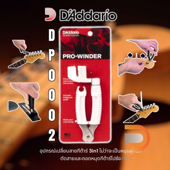 D’Addario DP0002 ProWinder String Winder & Cutter